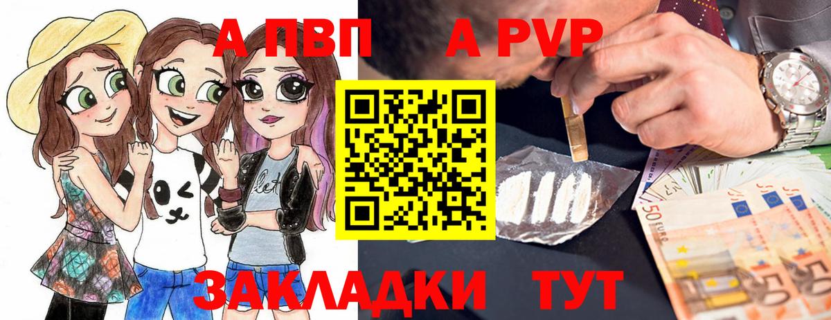 Alfa_PVP крисы CK  Alfa_PVP Соль  Красноперекопск 