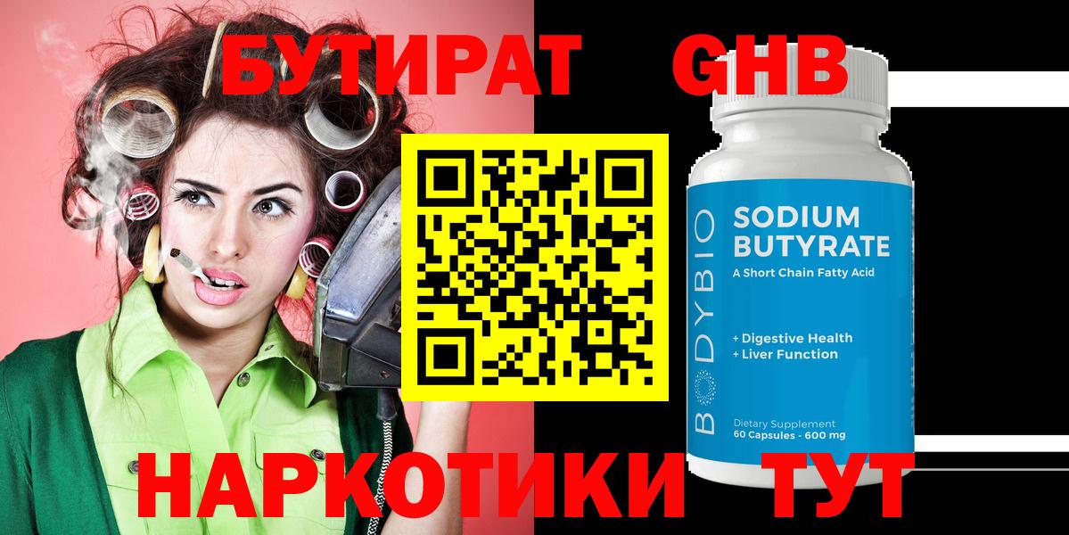 Alpha PVP Красноперекопск