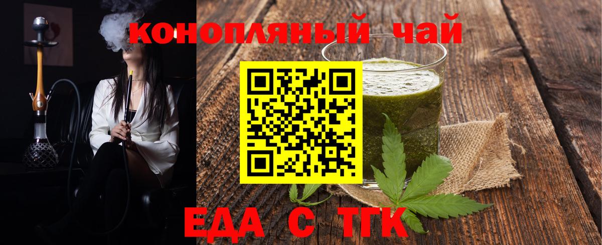 Гашиш  Вход с VPN  МАРИХУАНА  Красноперекопск  Меф   МЕФ 
