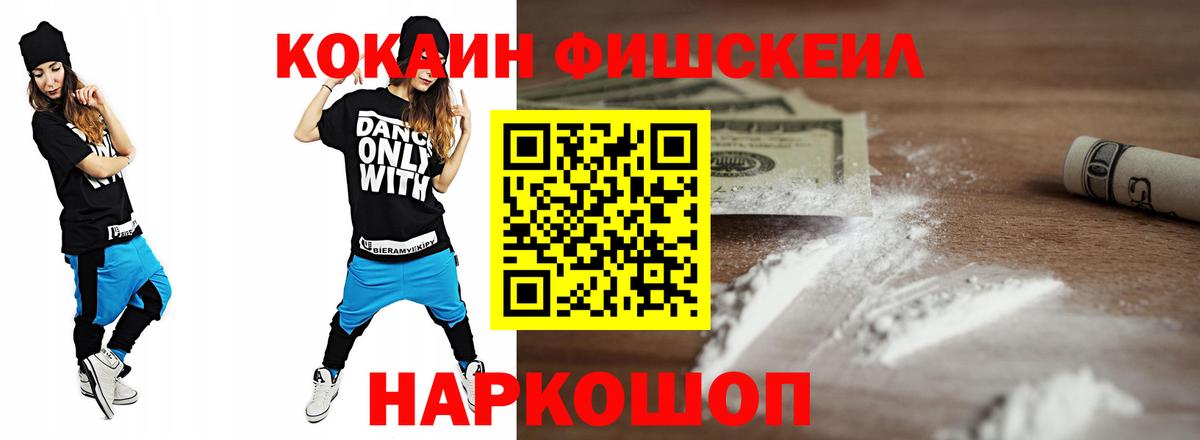 Cocaine 99%  Cocaine Columbia  как найти закладки  Красноперекопск 