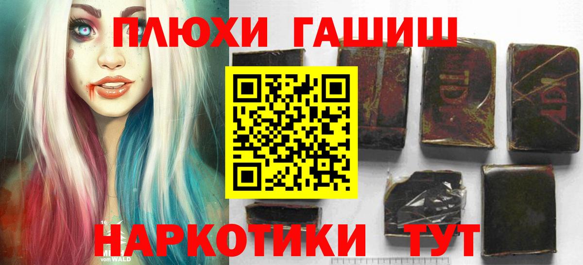 ГАШИШ Ice-O-Lator  ГАШИШ AMNESIA HAZE  Красноперекопск 