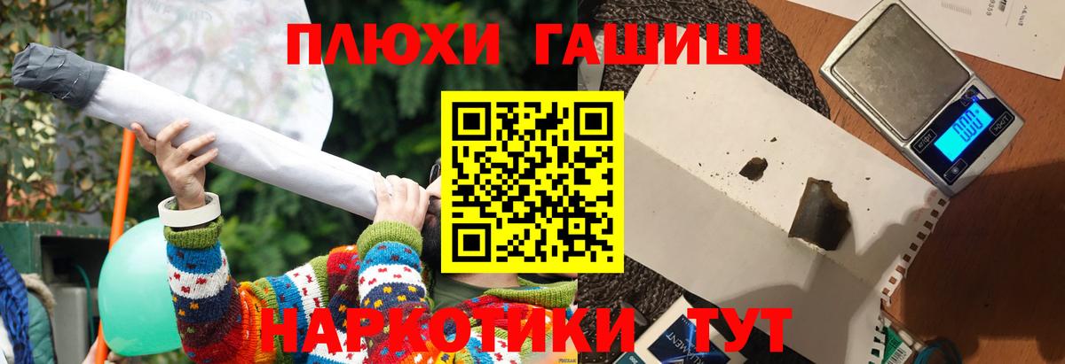 Гашиш убойный Красноперекопск