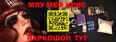 альфа пвп VHQ Тула