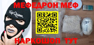 альфа пвп VHQ Тула