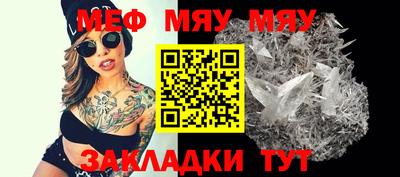 прущая мука Аргун