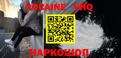 альфа пвп VHQ Тула