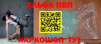 прущая мука Аргун