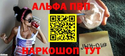 mdma Апшеронск