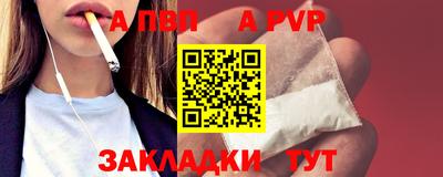 прущая мука Аргун