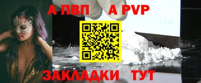 mdma Апшеронск