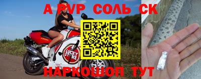 прущая мука Аргун