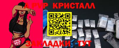 jwh Тулун