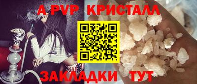 mdma Апшеронск