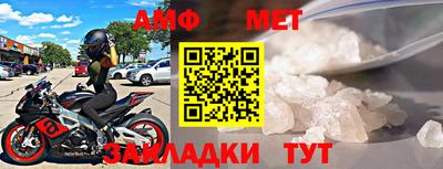 альфа пвп VHQ Тула
