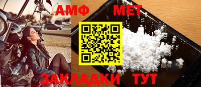 альфа пвп VHQ Тула