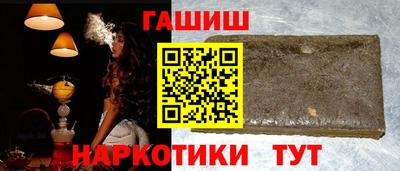 прущая мука Аргун