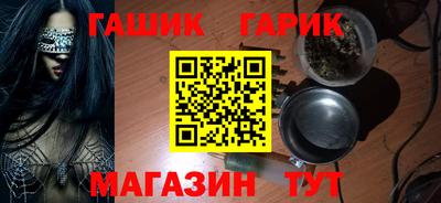 mdma Апшеронск