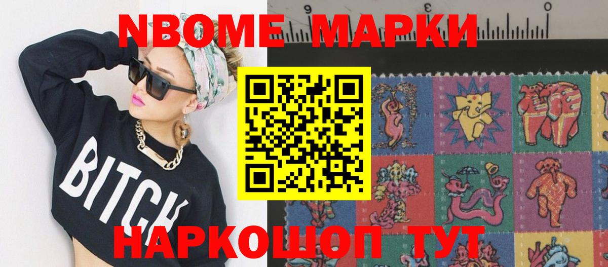 Красноперекопск  ЛСД экстази ecstasy  ЛСД экстази кислота  ЛСД экстази  Вход с VPN 