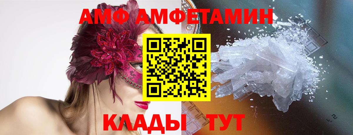 Красноперекопск  МЕТАМФЕТАМИН пудра  МЕТАМФЕТАМИН пудра  Вход с VPN 