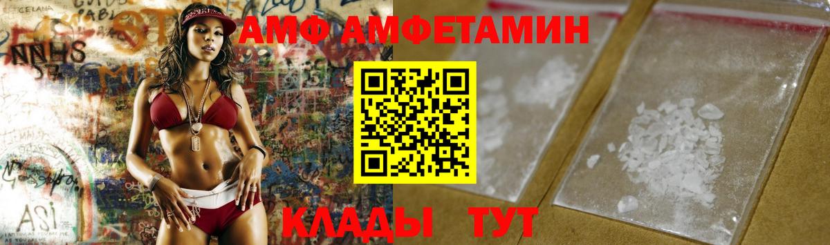 Первитин Methamphetamine  Красноперекопск  Первитин Methamphetamine 