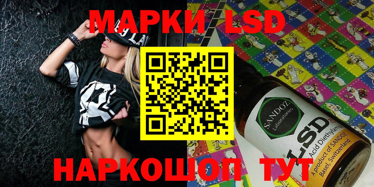 Наркотические марки 1500мкг  Наркотические марки 1500мкг  Марки 25I-NBOMe  Вход с VPN  Красноперекопск 
