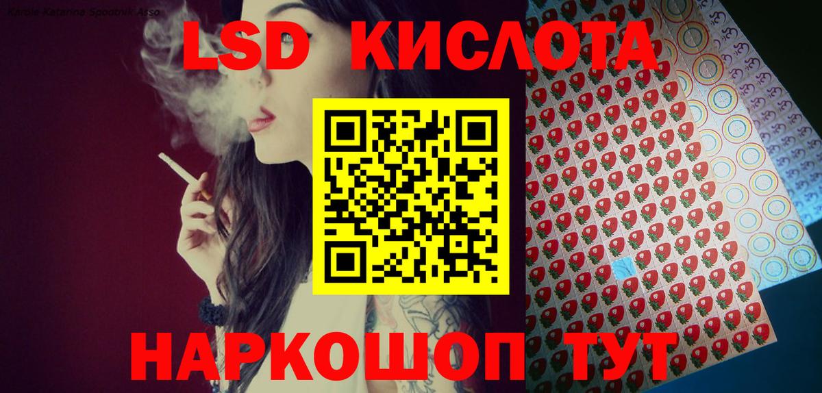 Марки N-bome 1,5мг Красноперекопск