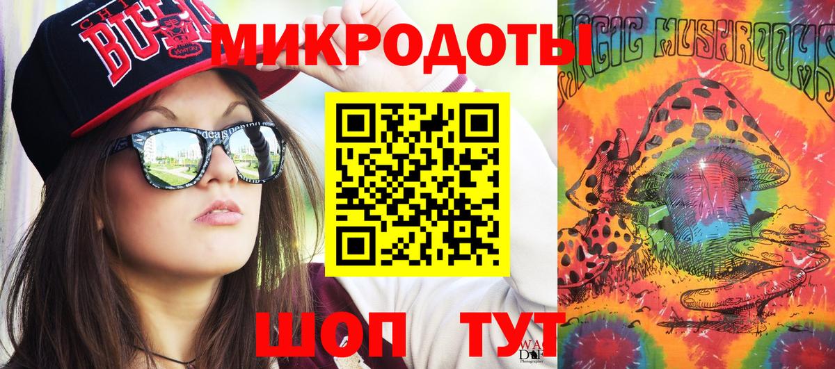 где продают   Вход с VPN  Красноперекопск  Псилоцибиновые грибы MAGIC MUSHROOMS 