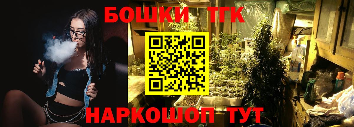 Каннабис марихуана  Вход с VPN  Бошки марихуана план  Каннабис конопля  Красноперекопск 